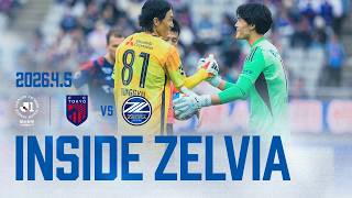 【𝗜𝗡𝗦𝗜𝗗𝗘 𝗭𝗘𝗟𝗩𝗜𝗔】明治安田Ｊ１百年構想リーグ 第9節  FC東京戦 試合の裏側に密着 2026.04.05｜FC町田ゼルビア