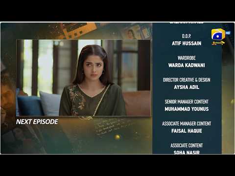 Ishq Mein Tere Sadqay Episode 06 Teaser - 17th February 2026 - HAR PAL GEO