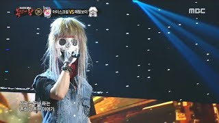 [2round] 'Metal Boy' - There has never been a day I haven't loved you