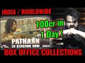 PATHAAN BOX OFFICE COLLECTION DAY 1 | SHAH RUKH KHAN | ALL TIME RECORD