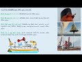 INTRODUCTTON TO ROR RULE 32 TO 34