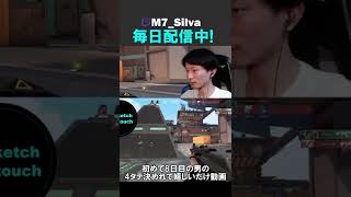 超初心者が4タテできてウキウキするだけの動画【VALORANT】