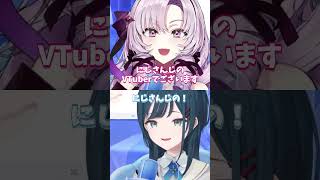 【コラボ】あの時の女はサロメ嬢だった...！｜白砂あやね/壱百満天原サロメ/切り抜き