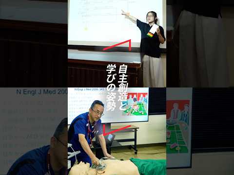 学長がいく！医学部～救急・災害の現場で1人でも多くの命を救うために～