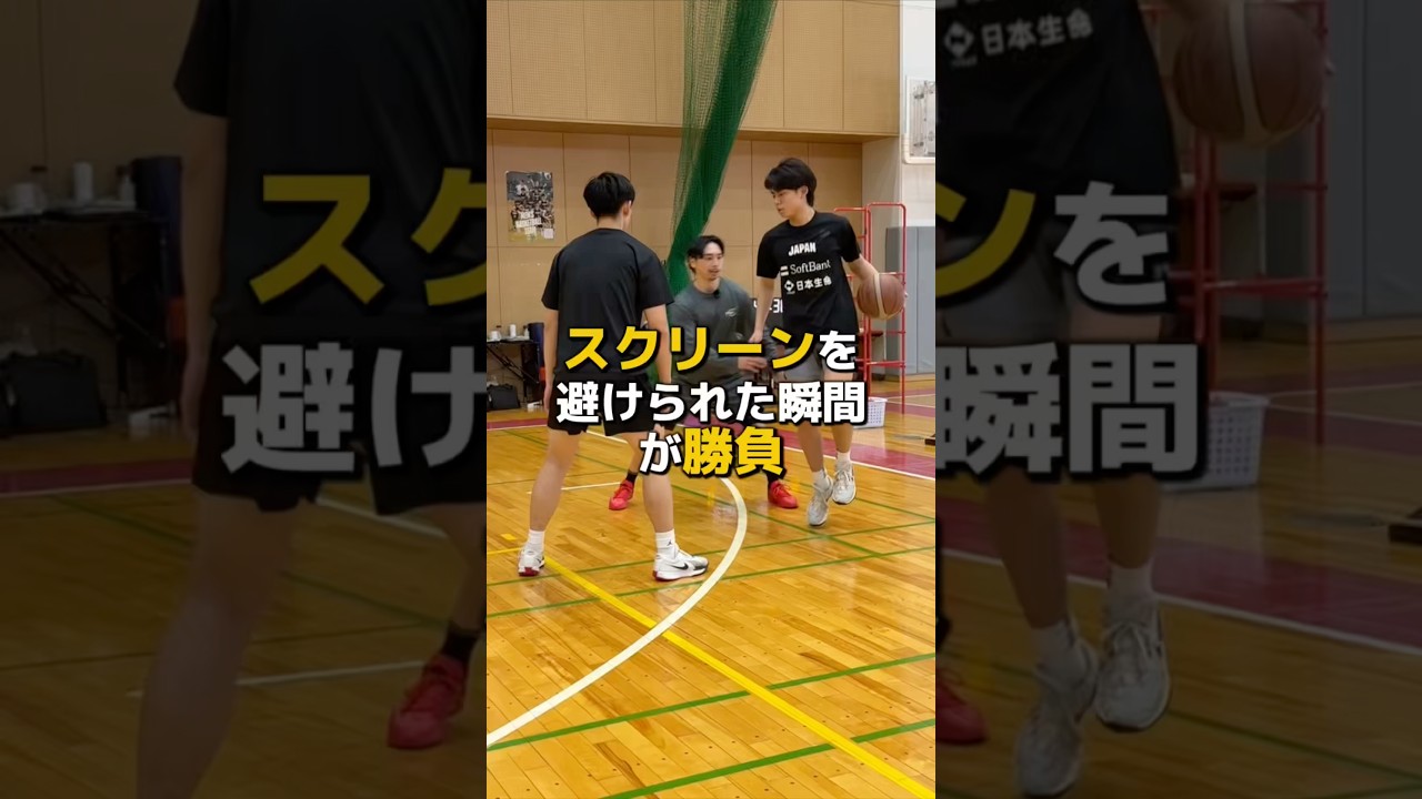 スクリーンを避けられた瞬間が勝負 #shorts