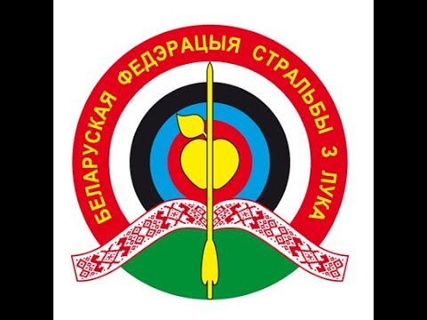 Открытые республиканские соревнования на призы летчика-космонавта СССР П.И Климука Брест 2022