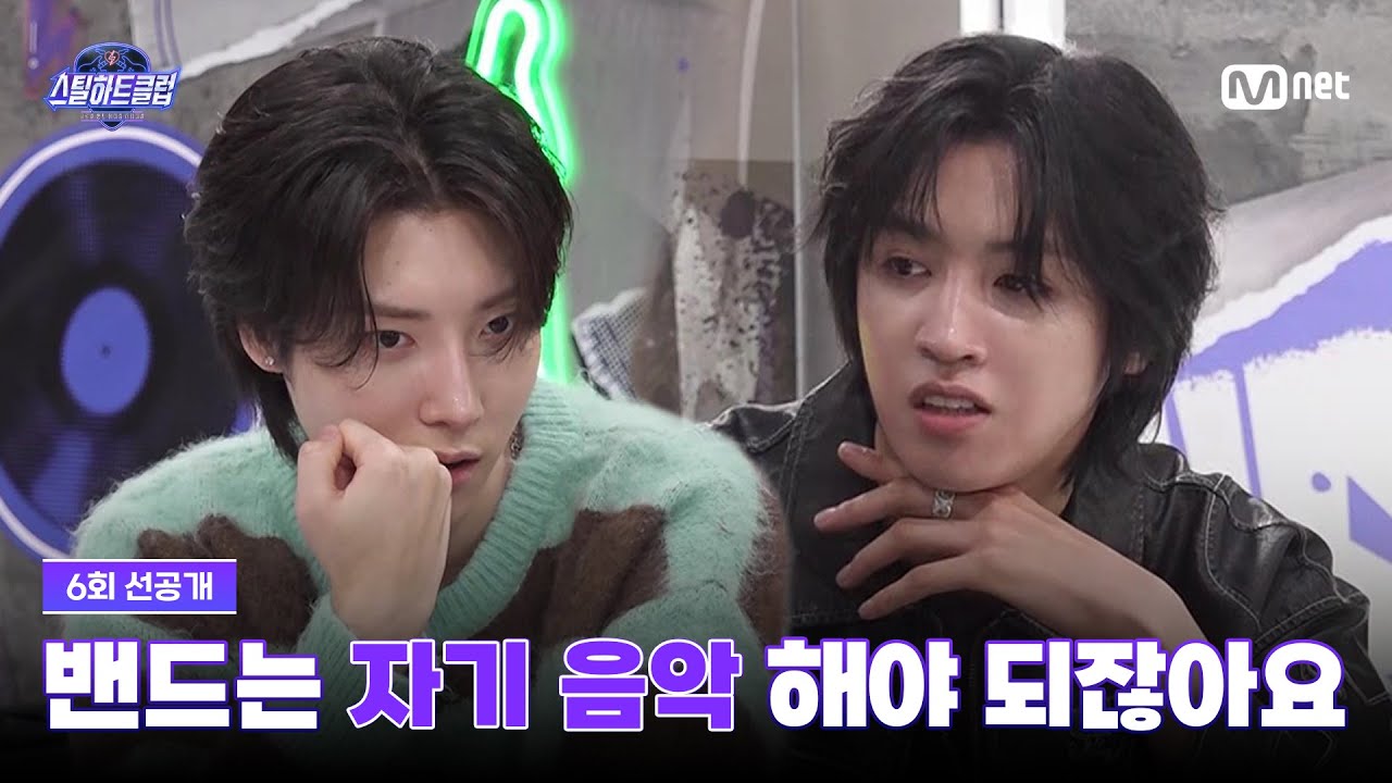 4ラウンド対決にオリジナル曲を披露…『スティールハートクラブ』チームユニットバトル