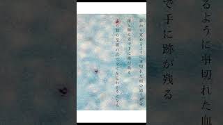 - 天使の国 - 初音ミク
