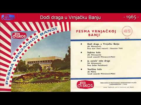 Duet Ivanovic i Tosic - Dodji draga u Vrnjacku Banju - (Audio 1965)