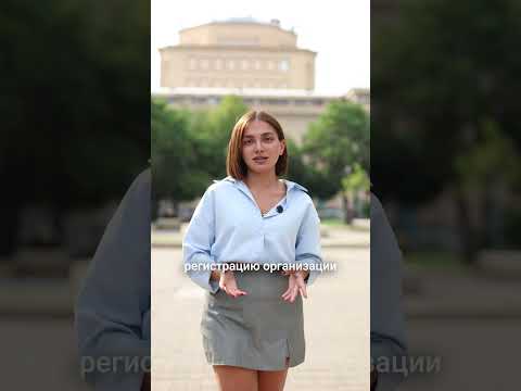 No need to think twice—Armenia could be your best business decision!
