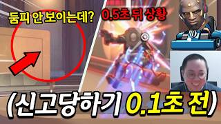 오버워치에 카트라이더가 나타났습니다;; 둠피스트 무빙 궤적 진짜 기괴하네 ㅋㅋㅋ