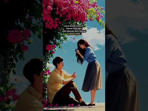 නීල නුවන් - Supun Perera - #trending #shorts #viralvideo #youtubeshorts #quotes #song #love #music