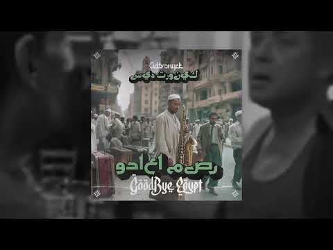 Cidtronyck - Nefertiti (feat. Gronex)