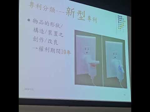 Pesquisa de Inovação 11/3 Pt 1