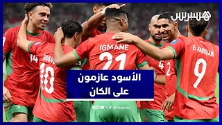 المنتخب المغربي.. بنمحمود يحلم باللقب الإفريقي وبونو يشيد بالزاكي thumbnail