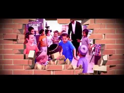 מבצע מיוחד לילדי בית שאן