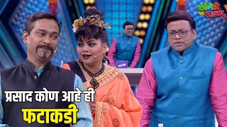 Download lagu MHJ News मध्ये आली Lolly Dolly | महाराष्ट्राची हास्यजत्रा | Vinodacha Nava Hangam | Comedy Show mp3