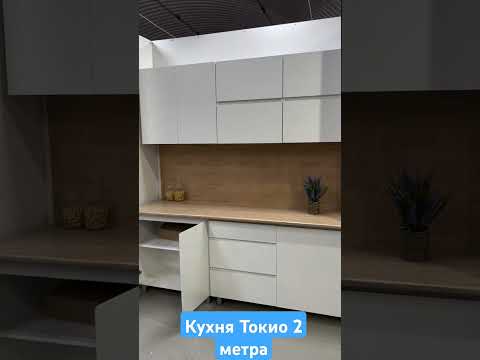 фото новая кухня токио 2м. 0