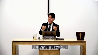 주일 설교