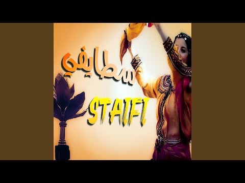 Bm pro staifi tbadel kanon 2020 (Instrumental)