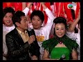 歡樂滿東華 2007 01 汪明荃 陳百祥 薛家燕 鄧梓峰 丘凱敏 粵語 TVB 1979