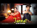 Jannat Allah Di Kasam B Praak Sad Love Story Love Of Creation