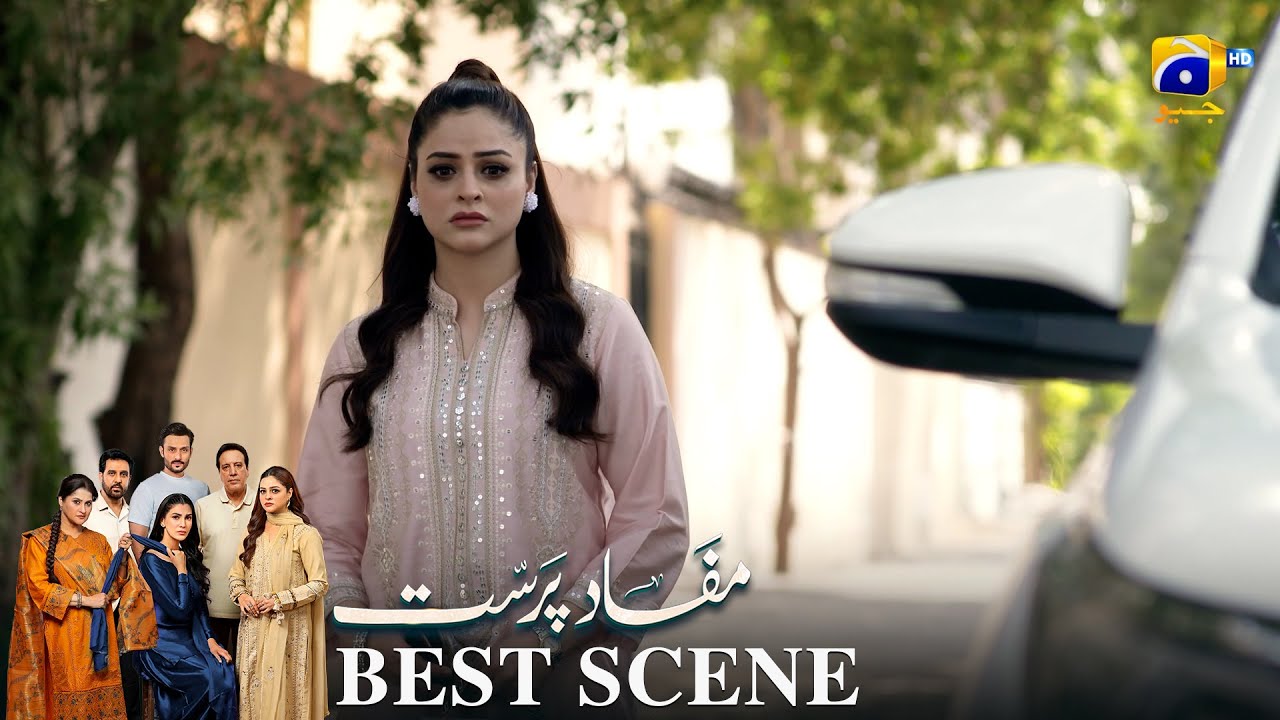 Mafaad Parast Episode 18 | 𝐁𝐞𝐬𝐭 𝐒𝐜𝐞𝐧𝐞 𝟎𝟐 | Nazish Jahangir Khan - Osama Tahir | Har Pal Geo