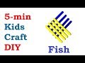 Easy Toddler Craft Make Fish From Ice Cream Sticks