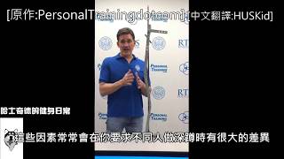 Re: [閒聊] 硬舉的生物力學