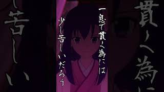 Download lagu 【MAD】FGO和鯖メイン Fate/Samurai Remnant 主題曲『残夜幻想』 by 六花/スパイラル・ラダー #fgo #fategrandorder #fate #mad mp3 Download lagu 【MAD】FGO和鯖メイン Fate/Samurai Remnant 主題曲『残夜幻想』 by 六花/スパイラル・ラダー #fgo #fategrandorder #fate #mad mp3