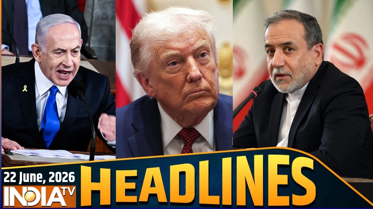 Headlines: सुबह की बड़ी खबरें | Ram Mandir Donation Case |Iran-US Deal | Eknath Shinde |Bengal Budget