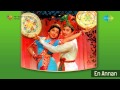 En Annan Kadavul Yean Kallanaar Song