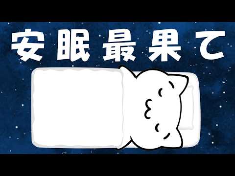 【生放送】風来のシレン2 最果てへの道 99F TA 安眠【N64】