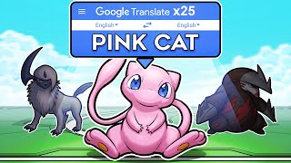 Choose Your Pokemon, But Their Name is Translated 25 Times!