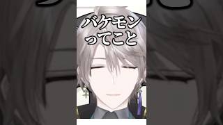 加賀美ハヤトのやばさを語る甲斐田晴【#にじさんじ #甲斐田晴 #加賀美ハヤト #切り抜き #ろふまお 】