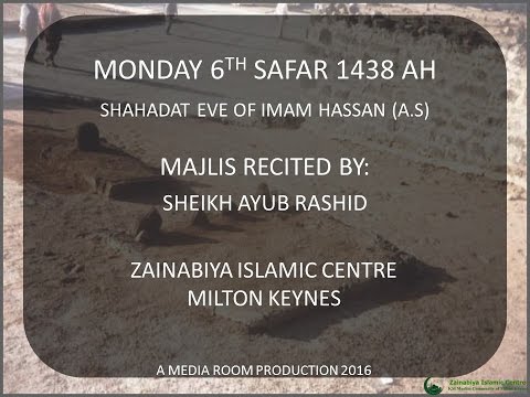KSIMC of Milton Keynes -SHAHADAT EVE OF IMAM HASSAN (A.S) - safar 1438 - 01/11/16-SHEIKH AYUB RASHID