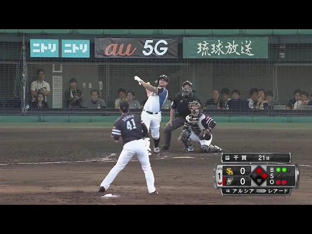 【1回裏】那覇の空を切り裂くファイターズ・アルシアの先制3ランHR!! 2018/6/26 F-H