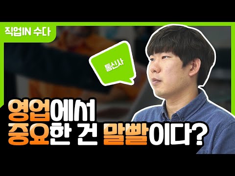 Jobtube 이미지