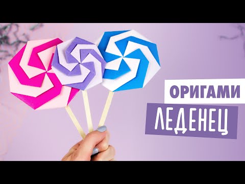 Оригами КОРОБОЧКА Сердце из бумаги Origami Paper Heart Box DIY Valentine s Day Ideas