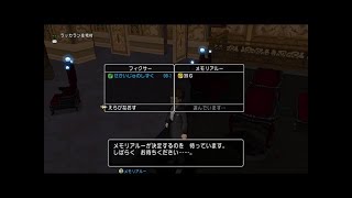 20170727【ドラクエ10】ダイスでレアアイテム『From1』＞＜。