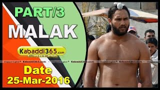 (1) Malak (Jagraon) Kabaddi Tournament 25 March 2016