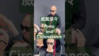 Download lagu 【威風堂々】Pomp and Circumstance  by Sir Edward William Elgar😎🙌 #graduation mp3