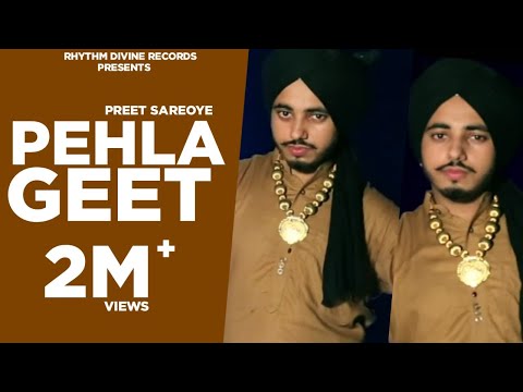 Pehla Geet (Full Song) | Preet Saroye | Trend Setter | Latest Punjabi Song 2016 | Rhythm Divine