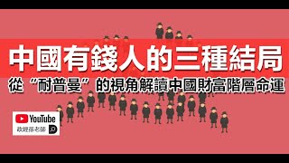 Re: [新聞] 紐約會僑界 柯文哲直言美有戰略錯誤：不