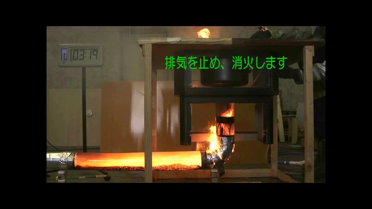 ダクト消火設備の交換工事 フード等用簡易自動消火装置 青木防災 株