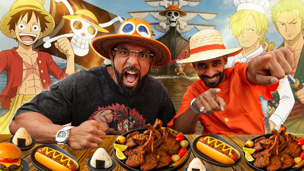 تحدي اكل الأنمي ون بيس 🍙 One Piece Anime Food