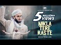 মন মাতানো উর্দু গজল Nikla Tere Raste Monirul Islam Labib Heaven Tune