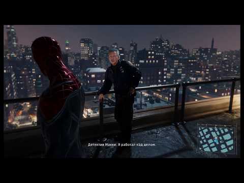 Marvel's Spider-Man_ Ограбление - Все картины Уолтера Харди