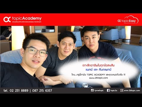 วางค้อนของ ธ อร์ราคาแนะนำในการประยุกต์ใช้ความคิดเห็นราคา ความแข็งแรงและป้องกันต่อมลูกหมากอักเสบ