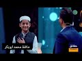 Hafiz Muhammad Abubakar Quran Recitation In Iran Final Round